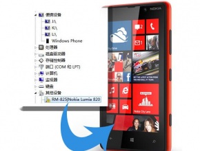 Windows Phone 8 ще поддържа директното копиране на файлове през USB