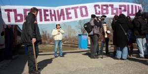 Обещаха заплатите във ВМЗ-Сопот за следващата седмица