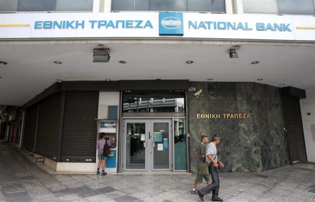 Националната банка на Гърция иска да се слее с „Юробанк”
