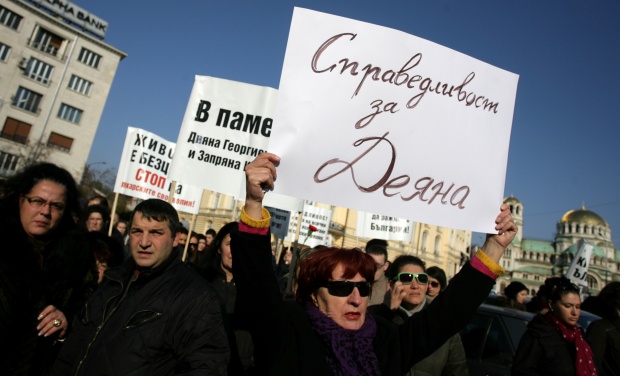 Нов протест срещу лекарските грешки в София