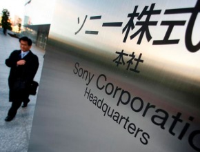 Sony отчита печалба за тримесечието