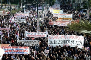 Гърция прие новите строги мерки за икономии