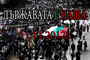 5 патрулки охраняваха десетина души на протест срещу полицейското насилие