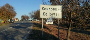 „Експрес": Шпиони, паднали от небето