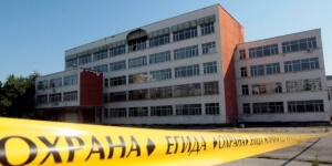Затвориха две гиманазии заради сигнали за бомба