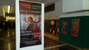 Рашидов откри изложба на български икони в Москва