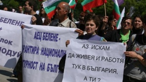 Всеки трети българин е слабо информиран за ядрената енергетика, всеки пети не знае нищо