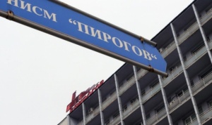 В „Пирогов" плашат с оставки заради уволнението на Раденовски