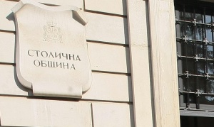 1,6 млн. лв. дългове натрупала общинската фирма „Егида"