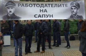 Протестиращи срещу забраната на пушене „преобразиха" Борисов и Дянков като хитлеристи