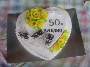 98 двойки празнуват заедно златни и сребърни сватби в Разлог