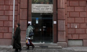 НАП глоби 955 софийски фирми, не внесли декларации