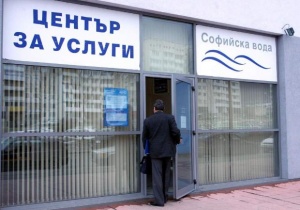 БСП иска разваляне на концесията на „Софийска вода”