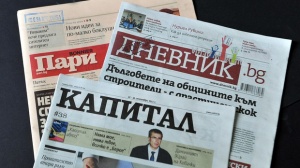 Съдбата на „Икономедиа” се решава до седмица