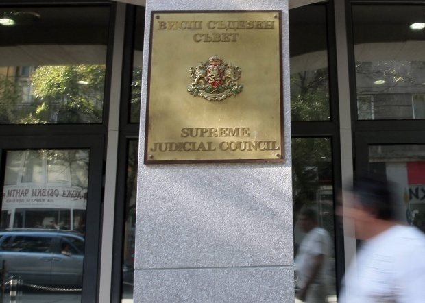 ВСС откри процедура за избор на главен прокурор