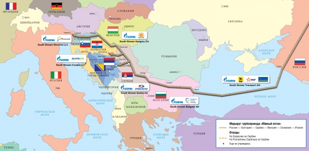България подписа договора за „Южен поток“ с „Газпром“