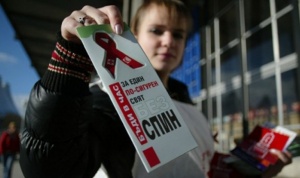 1 декември - Световният ден за борба със СПИН