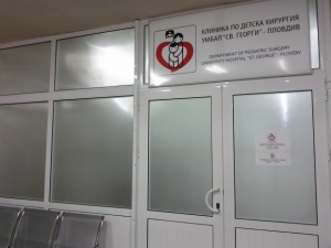 Момче на 7 г. е в кома след взрив при игра с пиратки