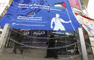 Израел спря финансиране на Палестина заради статута в ООН