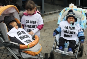 Протестиращи майки: Какво да правят децата в България?!