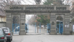 Служителите на ВМЗ – Сопот започват ефективен протест