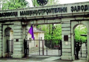 Работниците и управата на ВМЗ – Сопот, започнаха преговори