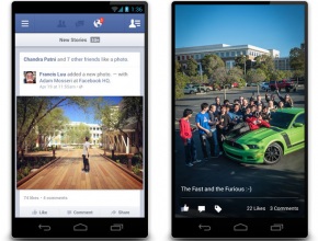 Нова версия на Facebook за Android обещава по-бърза работа