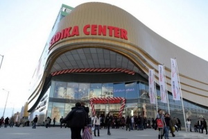 Отново сигнал за бомба в мол „Сердика”