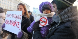Нов протест в подкрепа на забраната за пушене