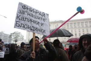 Учени излизат на протест срещу геноцида над българската наука