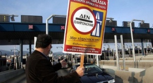 Транспортна стачка блокира цяла Атина