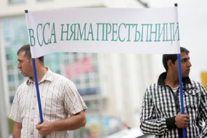 Селскостопанската академия готви протест заради забавени заплати