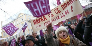 Селскостопанската академия отново на протест пред земеделското министерство