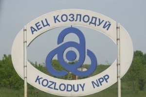 АЕЦ „Козлодуй" забрани на ловците от Хърлец да стрелят по глигани