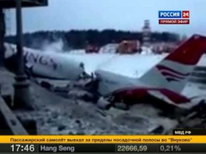 Пилотска грешка в основата на фаталното приземяване на московското летище