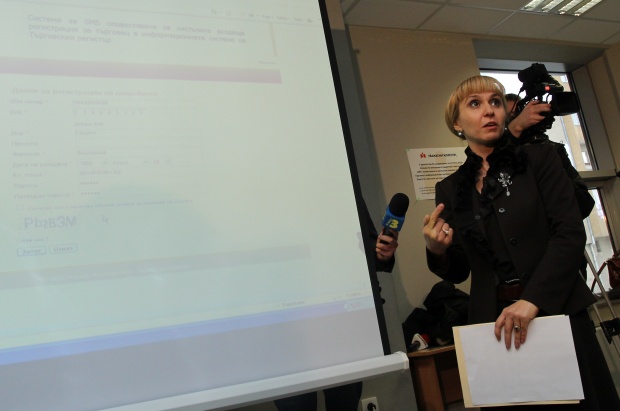 Пускат СМС услуга срещу имотни измами