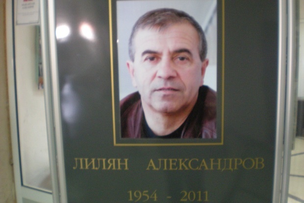 20 г. затвор за убиеца на треньора Лилян Александров