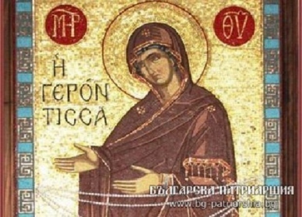 Иконата на „Богородица Старица" пристигна в България
