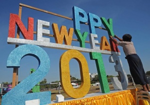 13 непълнолетни затворници избягаха в Перу, надзирателите празнували