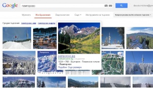 Гафът в речта на президента бил на „Балкантурист“