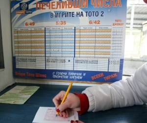 83-годишен пенсионер е тотомилионерът от Бобошево