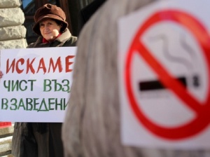 Заведенията глобени със 185 хил. лева за нарушаване на забраната за пушене