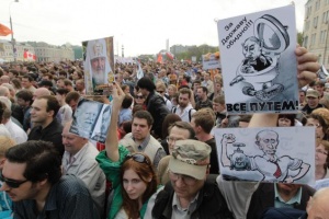 Русия позволи митинги и протести без разрешение, но само на две места