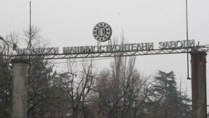 ВМЗ – Сопот, решава дали да продължи стачката
