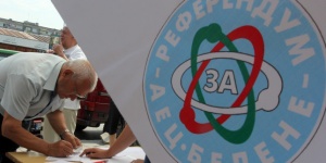 НС отхвърли искането в референдум да участват гражданите, гласували на последните парламентарни избори