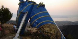 България оказва помощ на осъдения в Гърция пилот