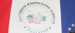 ГРАО осигури достъп до избирателните списъци за референдума