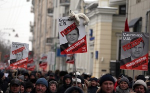 15 000 протестираха срещу закона „Дима Яковлев" в студа в Москва