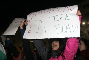 Нов протест за българската природа в четвъртък