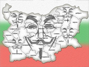 „Анонимните България" на протест срещу беззаконието в страната